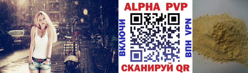 A-PVP Соль  где продают наркотики  ОМГ ОМГ ССЫЛКА  Подпорожье 