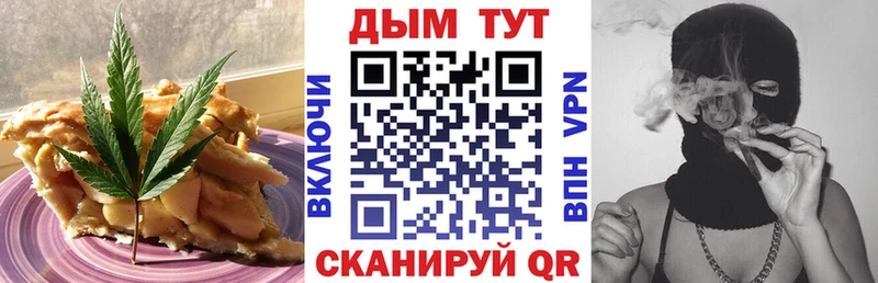 Canna-Cookies марихуана Подпорожье
