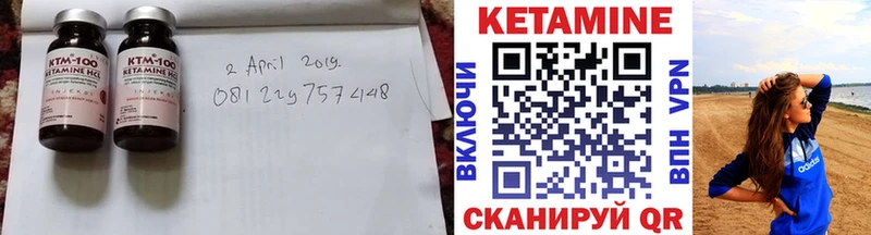 Кетамин ketamine Подпорожье