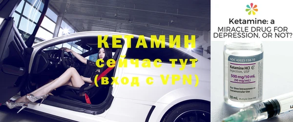 таблы Куйбышев