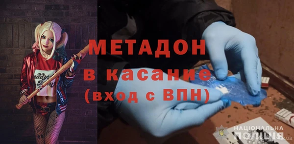 таблы Куйбышев