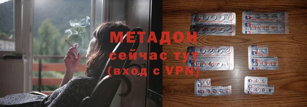таблы Куйбышев