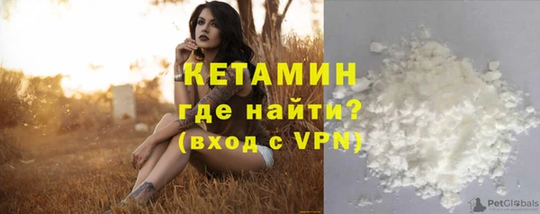 таблы Куйбышев