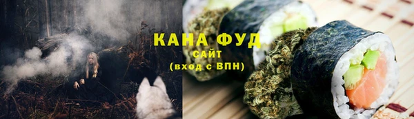 таблы Куйбышев