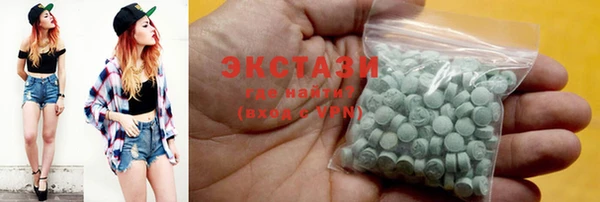 таблы Куйбышев
