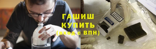 таблы Куйбышев