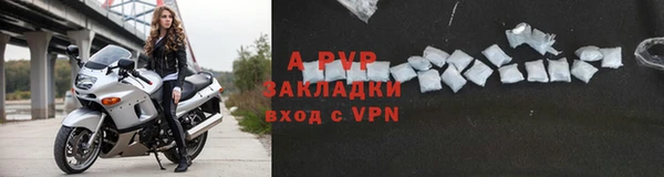 соль ск Мурманск