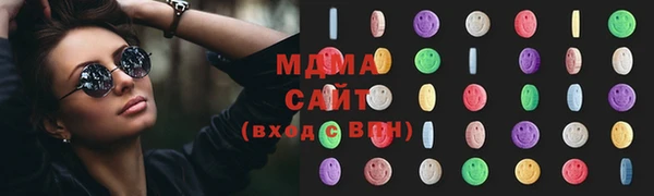 таблы Куйбышев