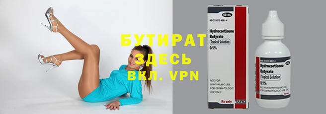 не бодяженный Кулебаки