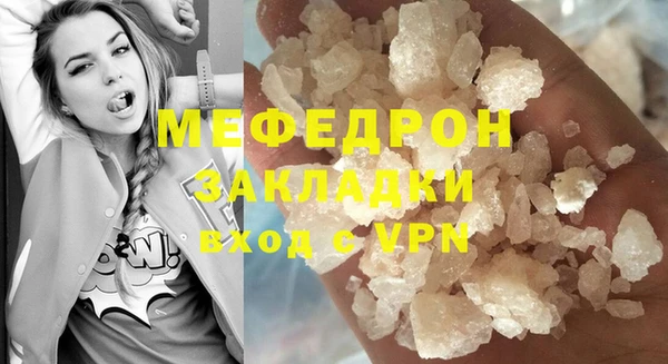 таблы Куйбышев