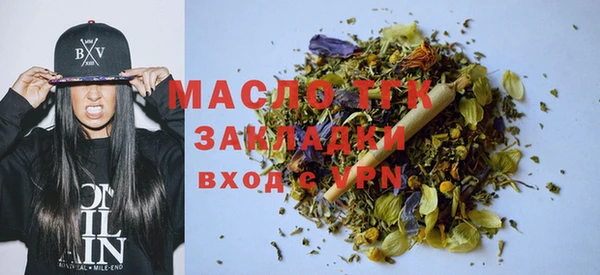 таблы Куйбышев
