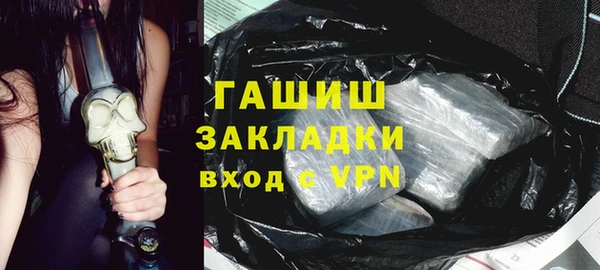 таблы Куйбышев