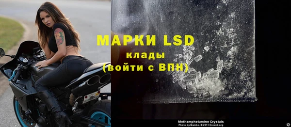 таблы Куйбышев