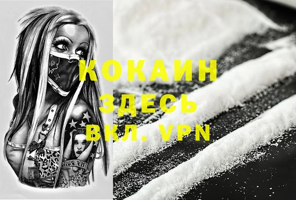 таблы Куйбышев