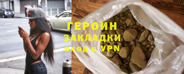 таблы Куйбышев