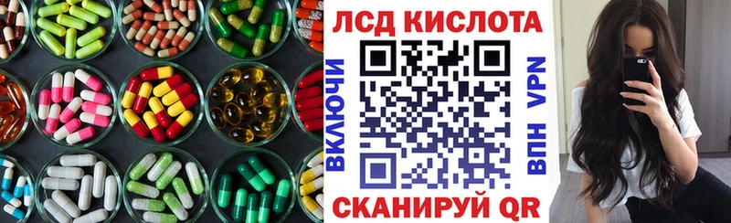 ЛСД экстази ecstasy  Подпорожье 