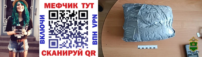 МЕФ 4 MMC  цена наркотик  Подпорожье 