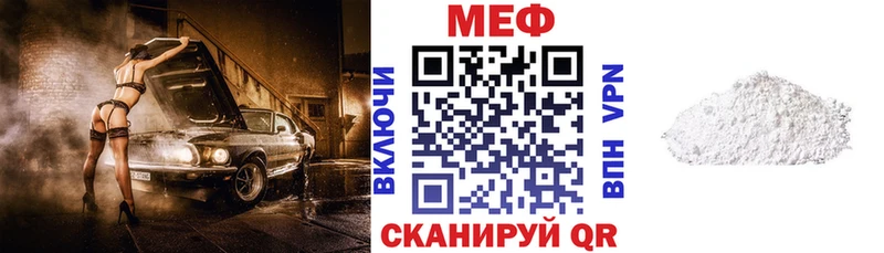 Меф мяу мяу  Подпорожье