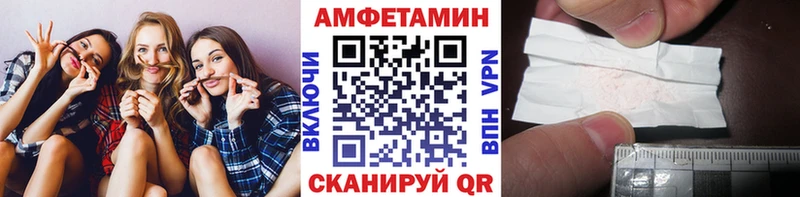 МЕТАМФЕТАМИН мет  Подпорожье 