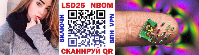 нарко площадка официальный сайт  купить наркотики сайты  Подпорожье  Марки N-bome 1,5мг 