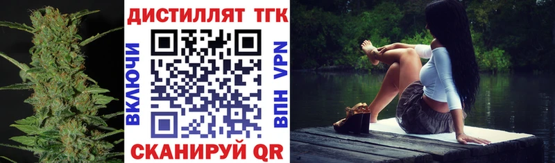 что такое   Подпорожье  ТГК вейп 